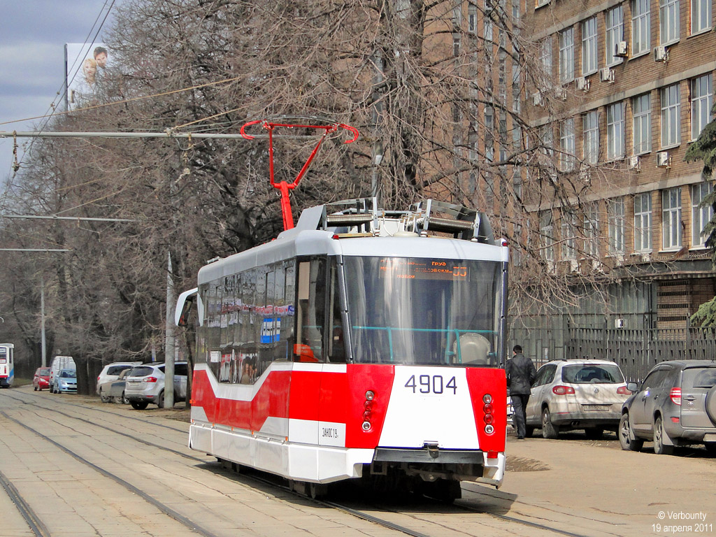 Москва, 71-153.3 (ЛМ-2008) № 4904