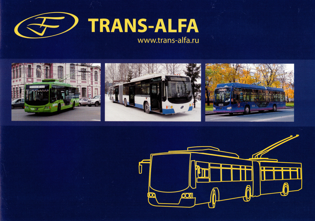 Trade catalog of Trans-Alfa (2011)