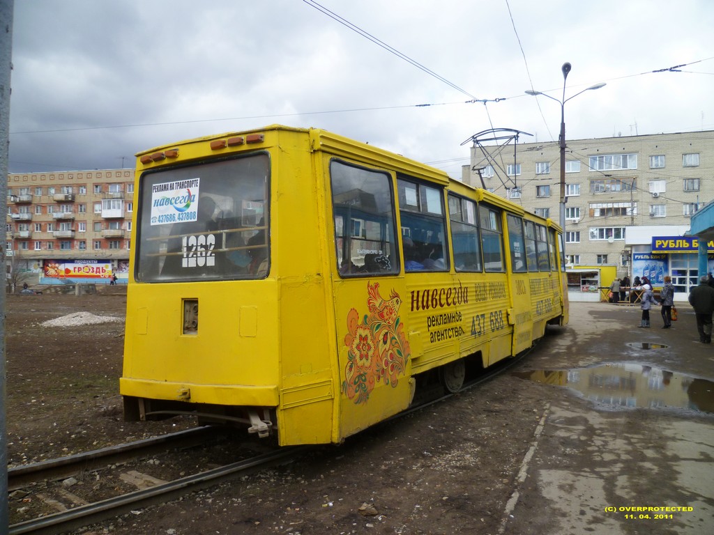 Saratov, 71-605 (KTM-5M3) № 1262