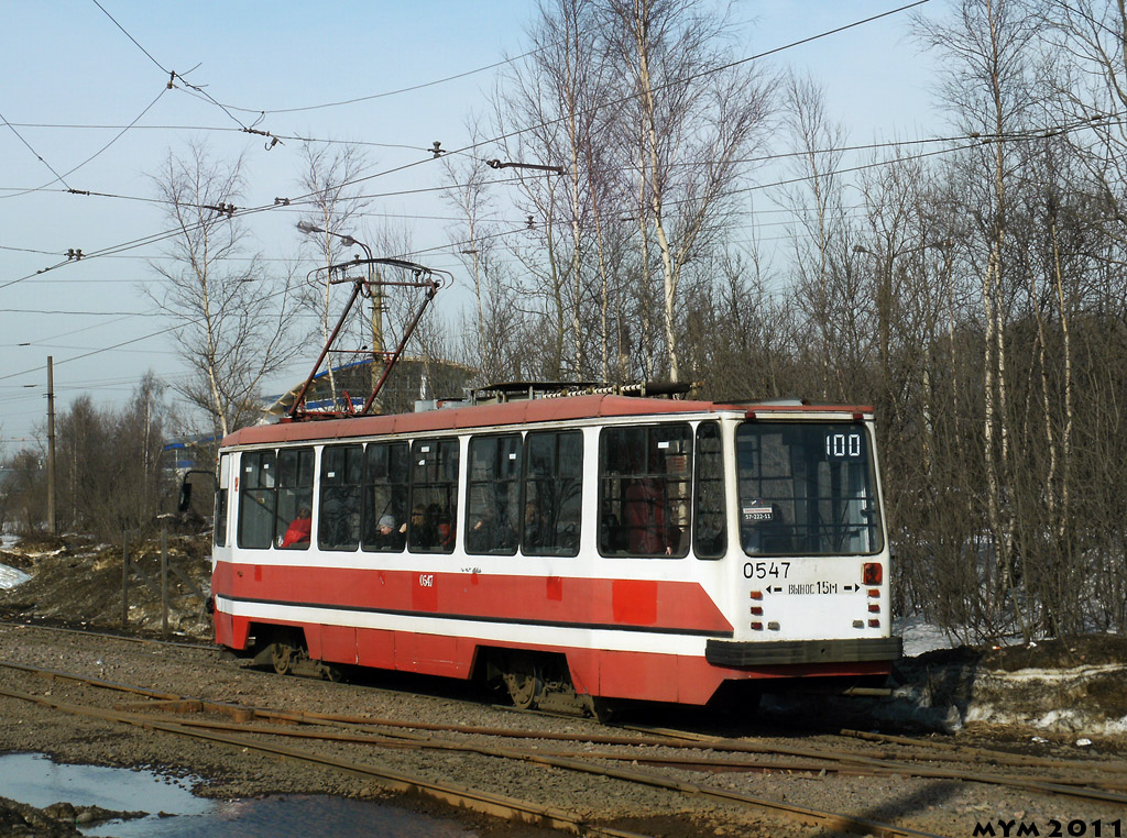 Petrohrad, 71-134A (LM-99AV) č. 0547