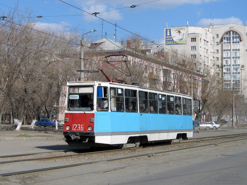 Tcheliabinsk, 71-605 (KTM-5M3) N°. 1236