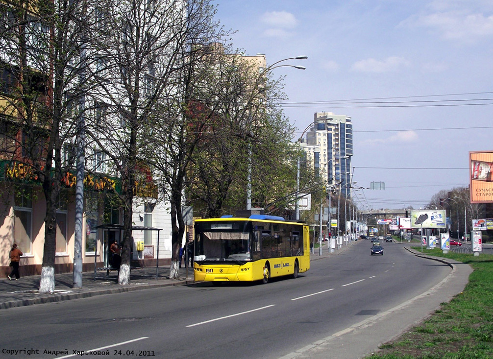 Kijevas, LAZ E183D1 nr. 1917