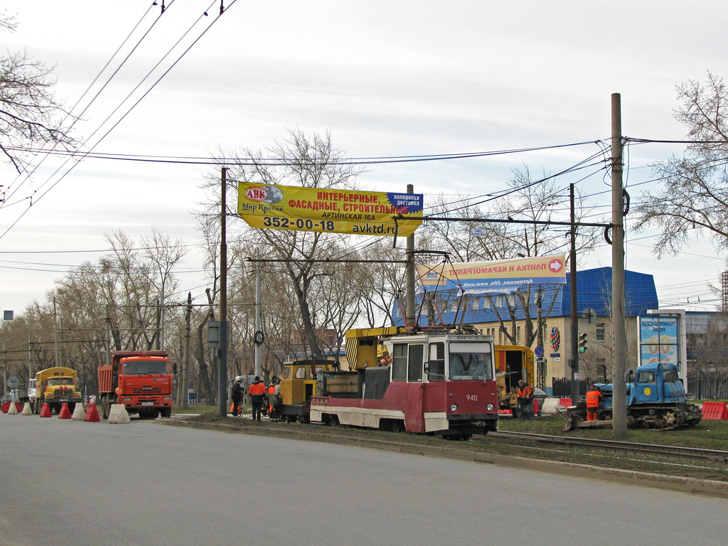 Yekaterinburg, VTK-10 č. 940; Yekaterinburg — Repairs
