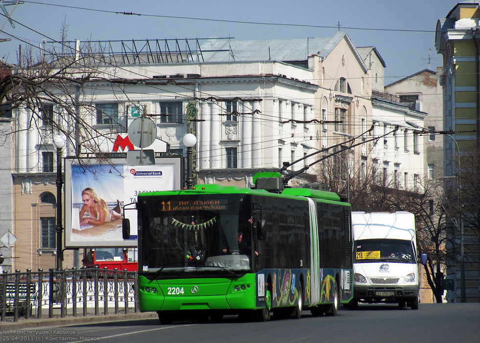 Kharkiv, LAZ E301D1 # 2204