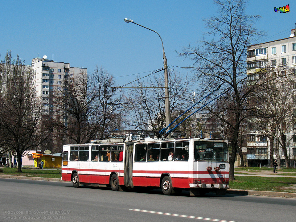 Kharkiv, DAC-217E № 223
