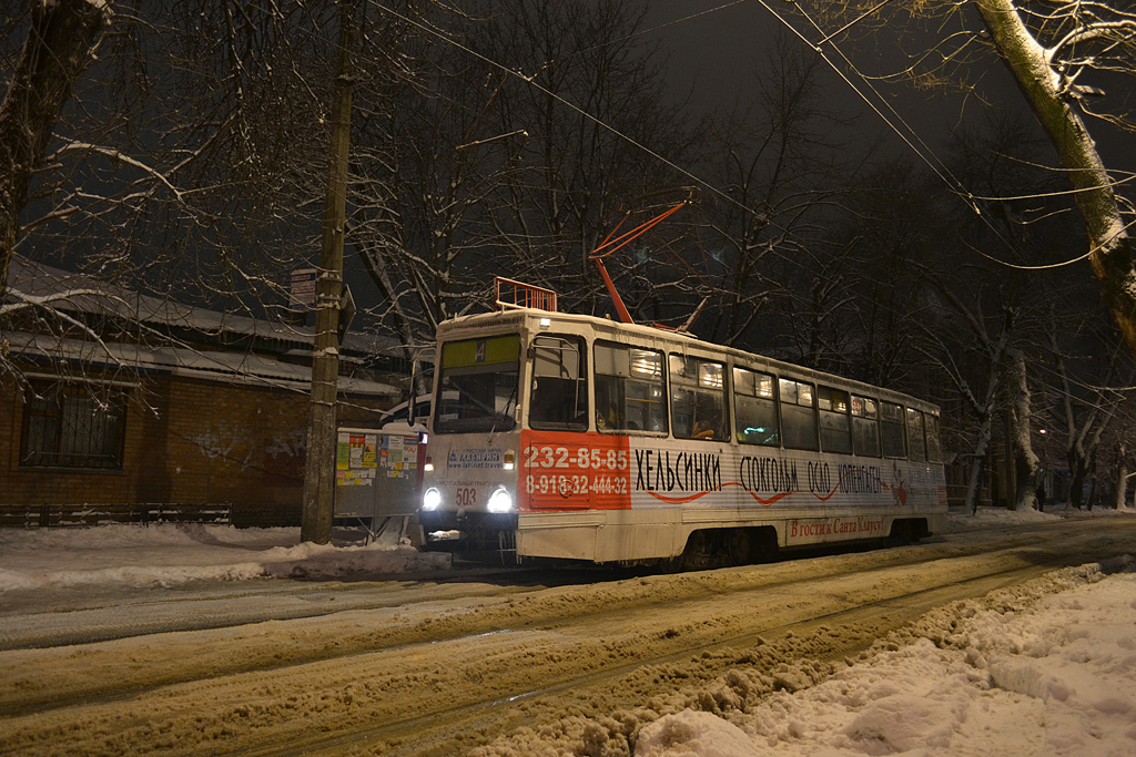 Krasnodara, 71-605 (KTM-5M3) № 503