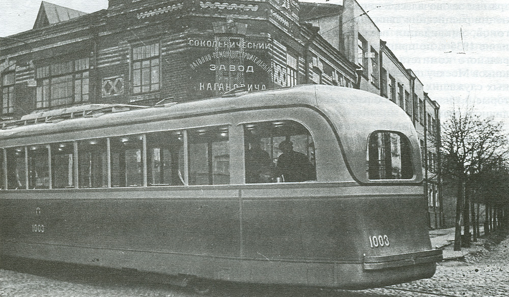 Moscova, М-36 nr. 1003; Moscova — Historical photos — Tramway and Trolleybus (1921-1945); Moscova — SVARZ plant