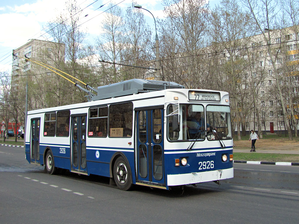 Maskva, ZiU-682GM1 (with double first door) nr. 2926