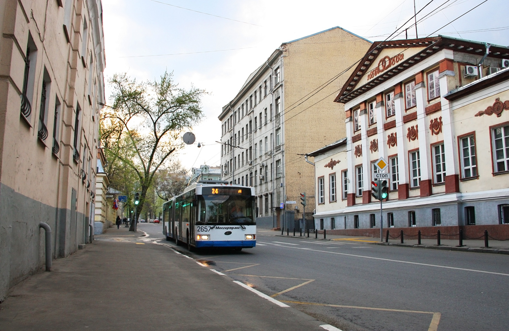 Москва, ВМЗ-62151 «Премьер» № 2657