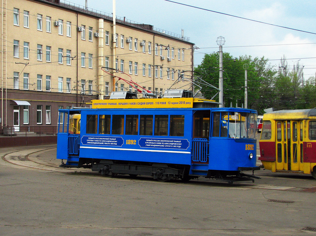 Киев, Двухосный моторный вагон № 1892