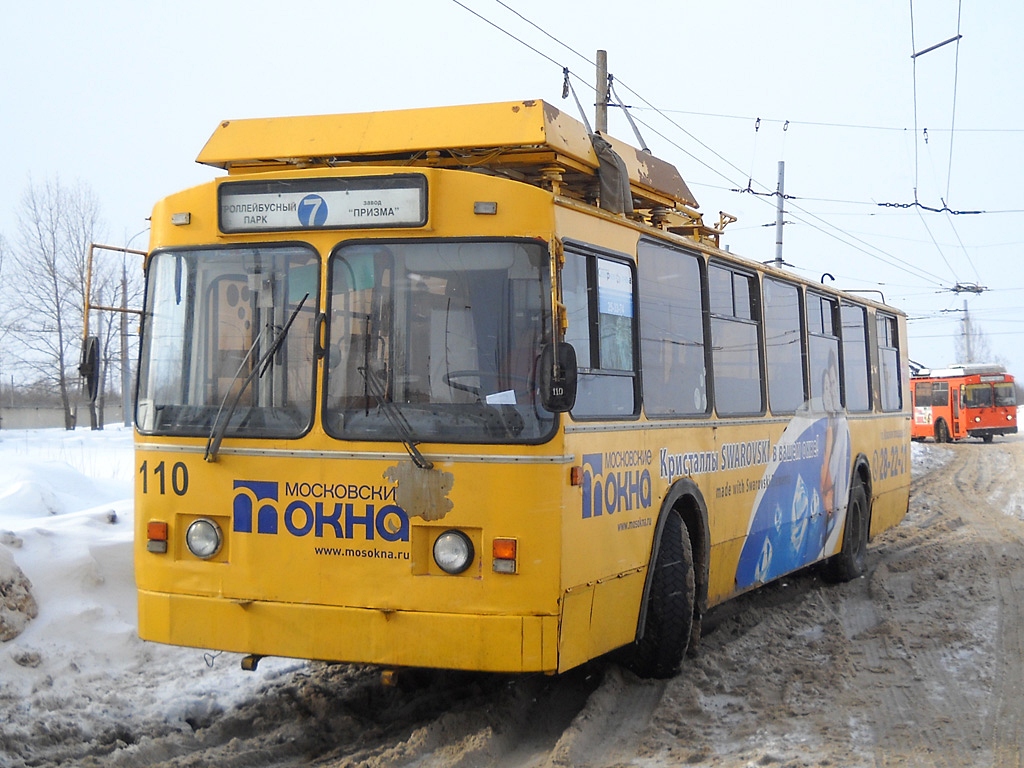 Rybinsk, ZiU-682 GOH Ivanovo № 110