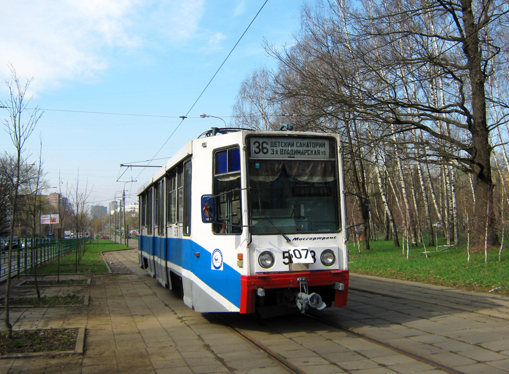 Москва, 71-608К № 5078
