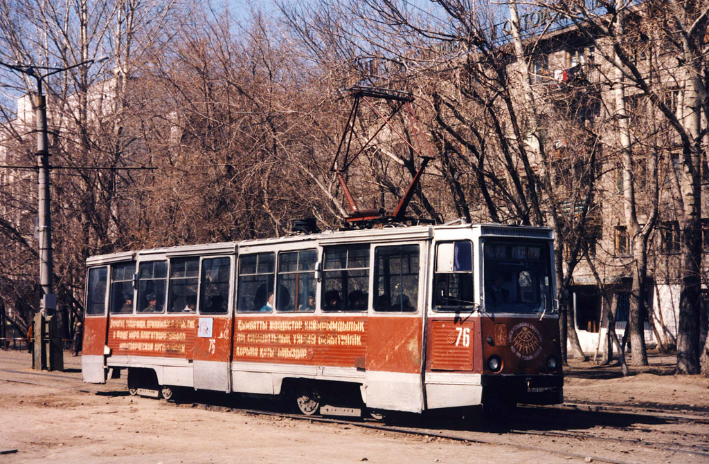 巴甫洛達爾, 71-605 (KTM-5M3) # 76