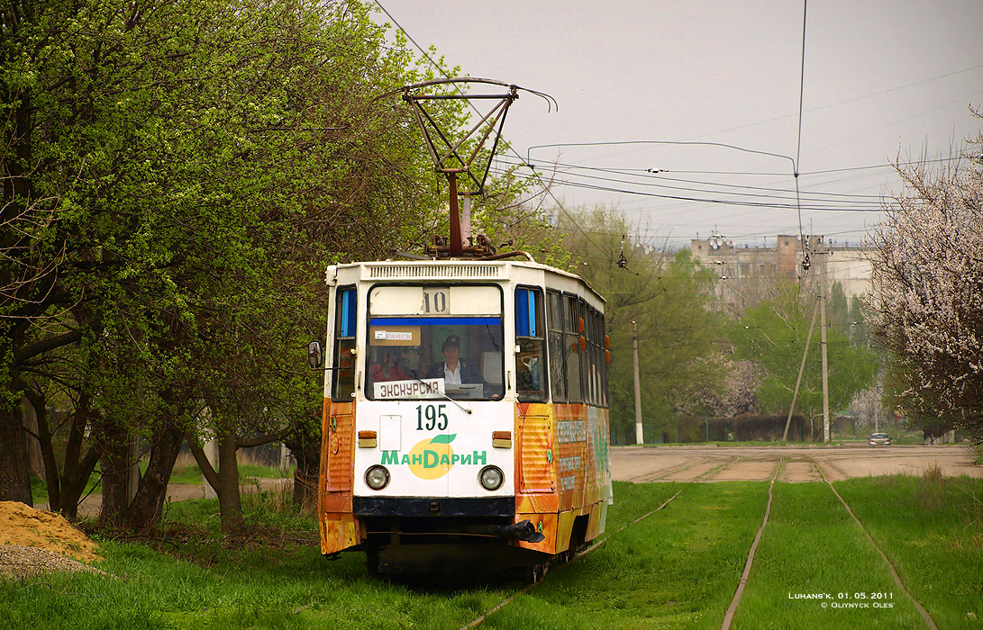 Luganszk, 71-605 (KTM-5M3) — 195; Luganszk — Travel to 77 years of tram running in Lugansk 01.05.2011