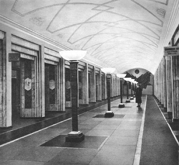 Москва — Метрополитен — [3] Арбатско-Покровская линия; Москва — Метрополитен — Исторические фотографии (1933-1991)