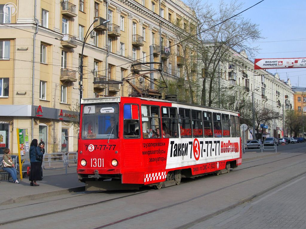 Tscheljabinsk, 71-605 (KTM-5M3) Nr. 1301