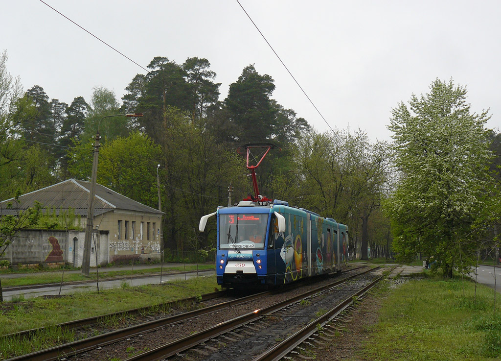 Киев, 71-154М-К № 450; Киев — Покатушки 07.05.2011 на вагоне 71-154М (ЛВС-2009)