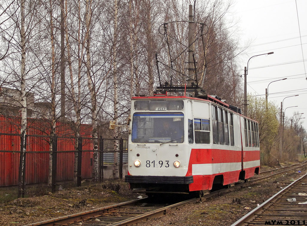 Petrohrad, LVS-86K č. 8193