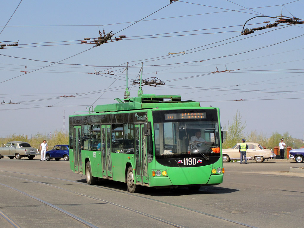 Kazan, VMZ-5298.01 “Avangard” Nr 1190