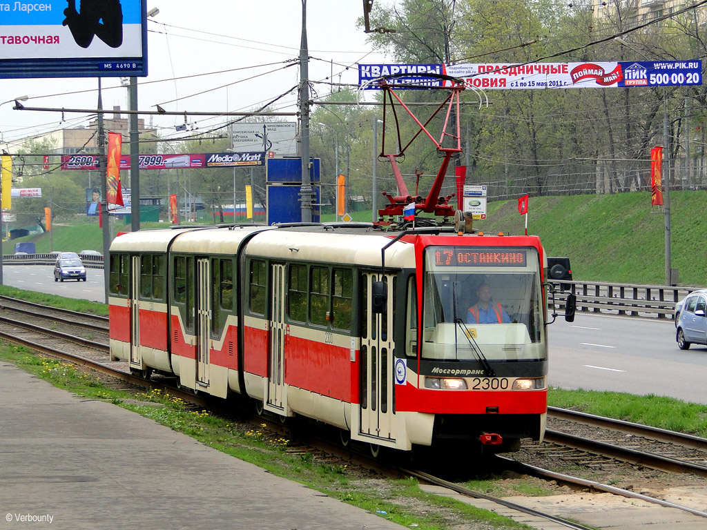 Maskava, Tatra KT3R № 2300