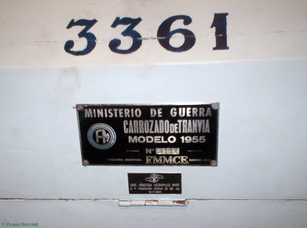 Буэнос-Айрес, General San Martín 2-axle motor car № 3361
