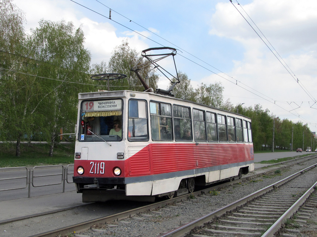 Chelyabinsk, 71-605 (KTM-5M3) № 2119