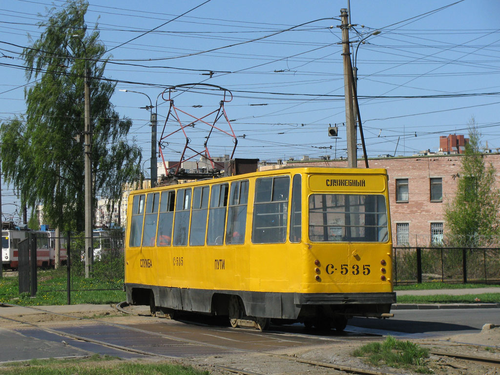 Санкт-Петербург, ЛМ-68М № С-535