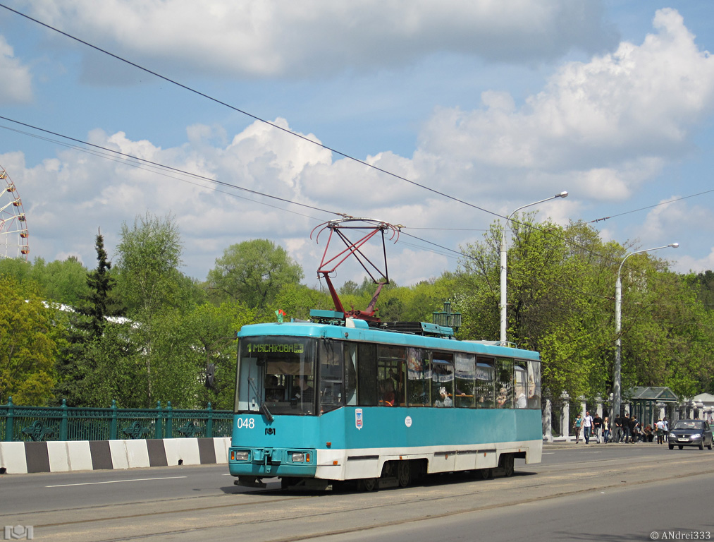 Минск, БКМ 60102 № 048