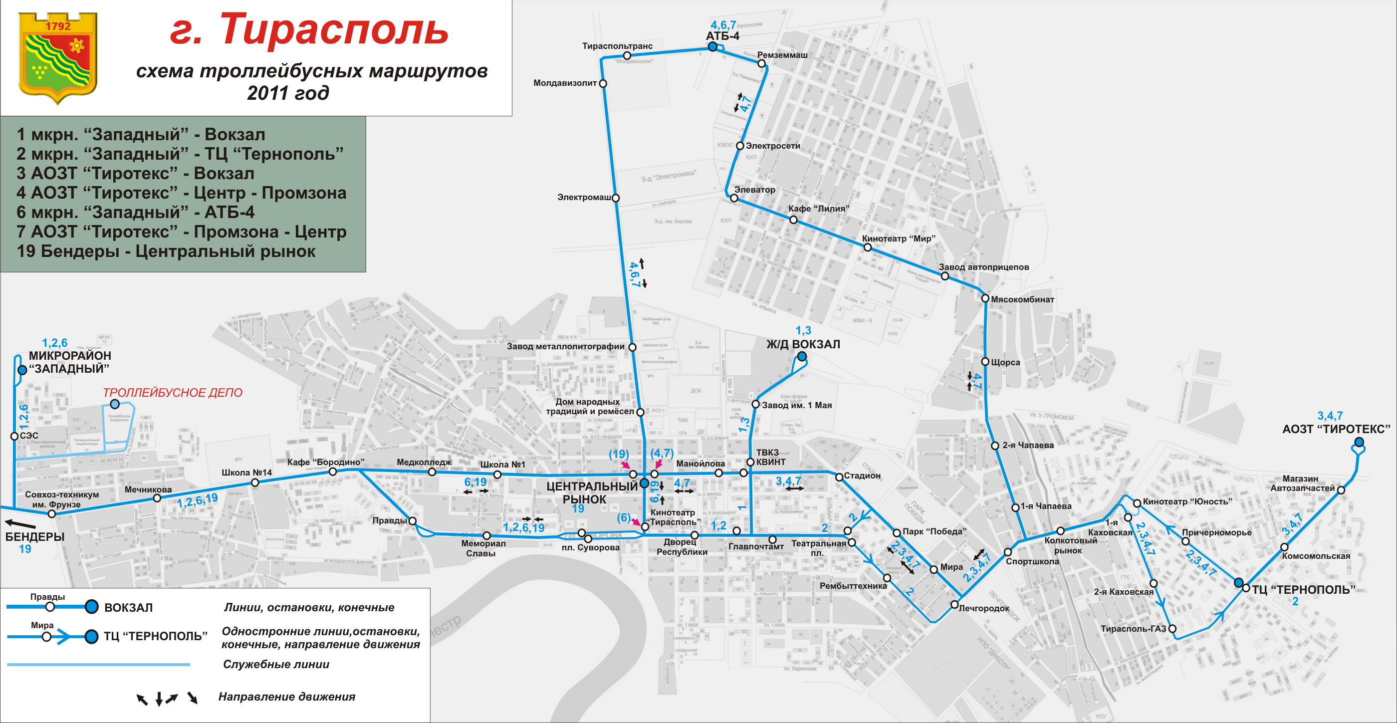 Карта движения троллейбусов. Тирасполь троллейбус схема. Тирасполь маршруты троллейбусов. Схема движения троллейбусов в Тирасполе. Схема движения маршрутных такси Тирасполь.