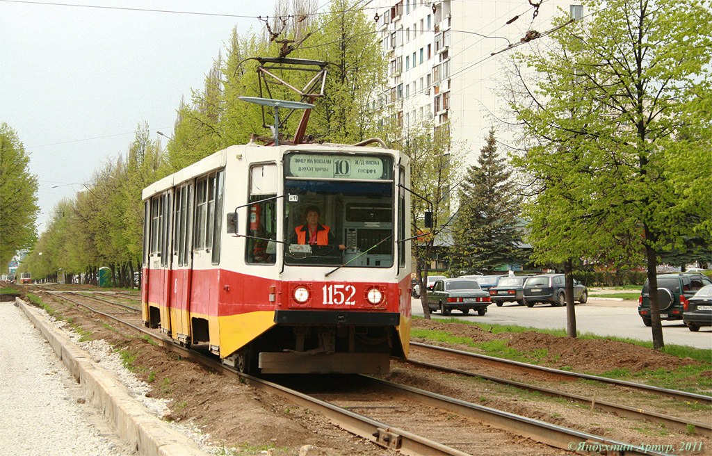 Уфа, 71-608К № 1152