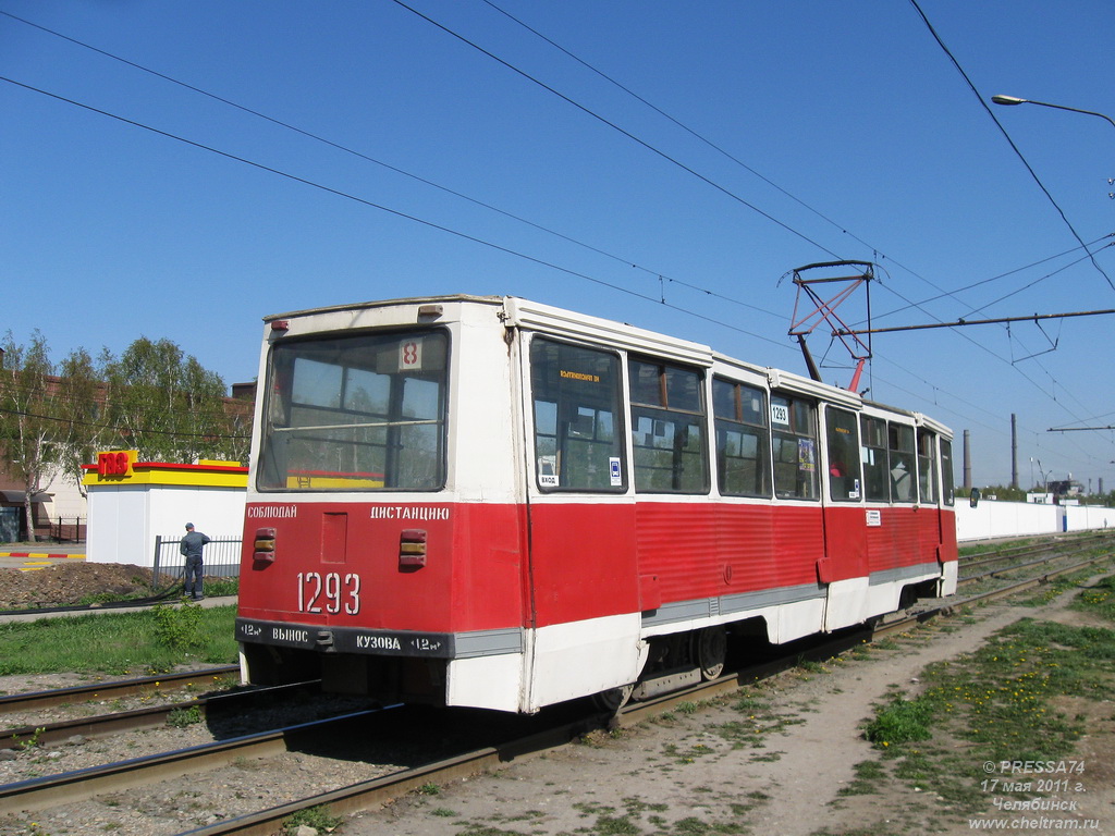 Chelyabinsk, 71-605 (KTM-5M3) č. 1293