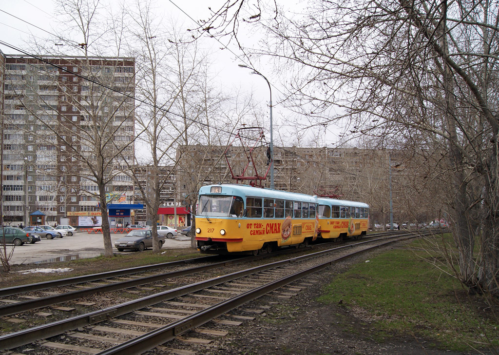 Yekaterinburg, Tatra T3SU # 217