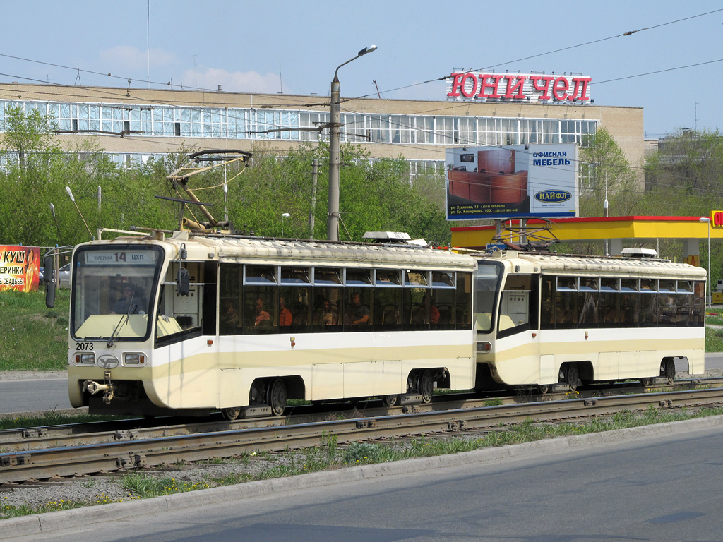 Chelyabinsk, 71-619KT č. 2073