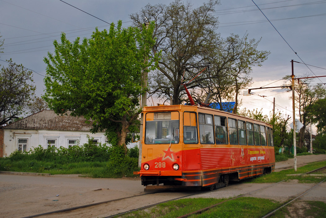 Таганрог, 71-605 (КТМ-5М3) № 288