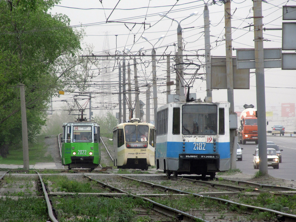 Tscheljabinsk, 71-605A Nr. 2022; Tscheljabinsk, 71-619KT Nr. 2043; Tscheljabinsk, 71-608K Nr. 2182