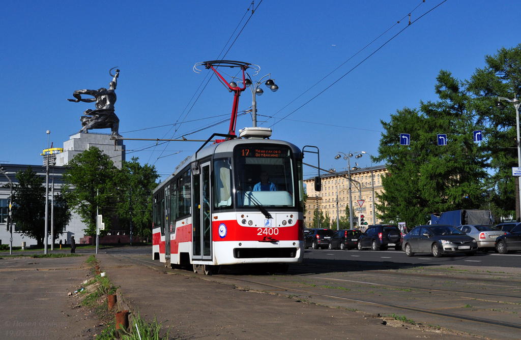 Москва, Vario LF № 2400