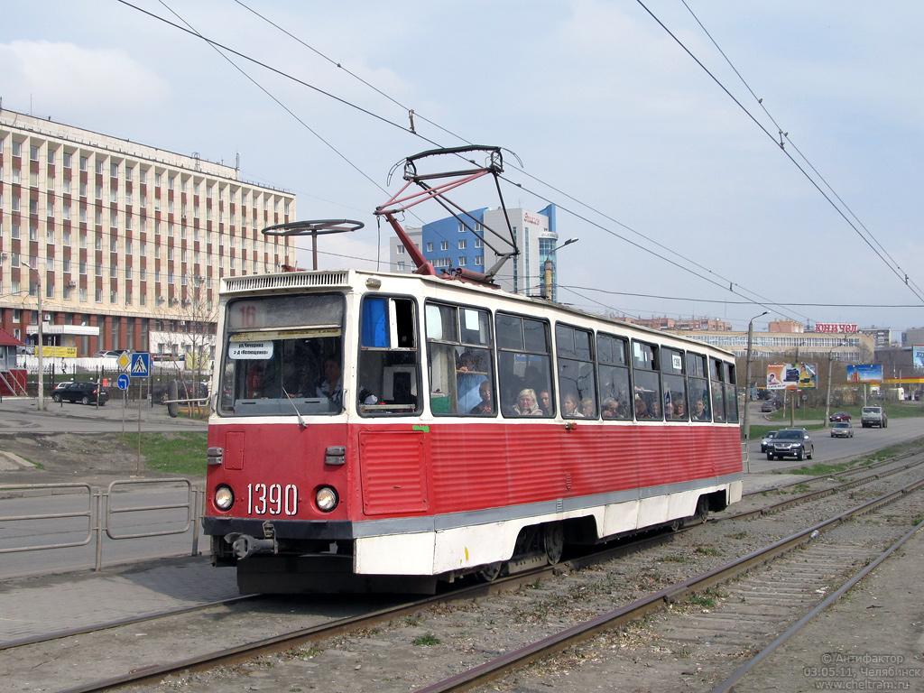 Chelyabinsk, 71-605A nr. 1390
