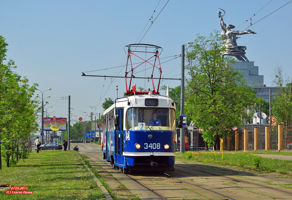 Москва, МТТЧ № 3408; Москва — 27-й конкурс водителей трамвая
