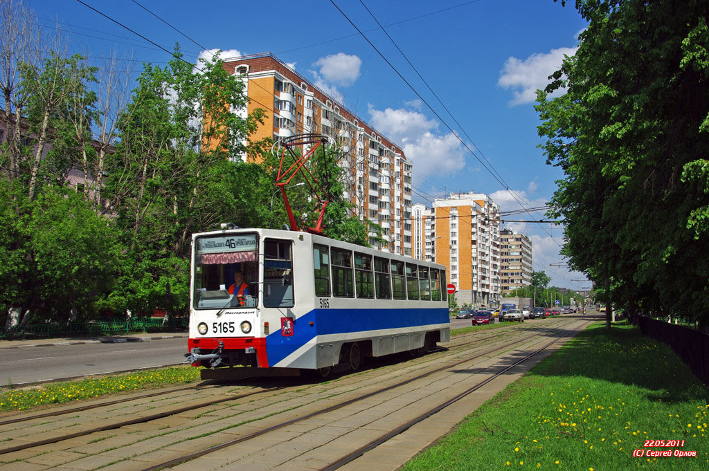 Москва, 71-608К № 5165