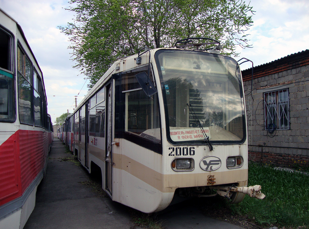 Челябинск, 71-619КТ № 2006