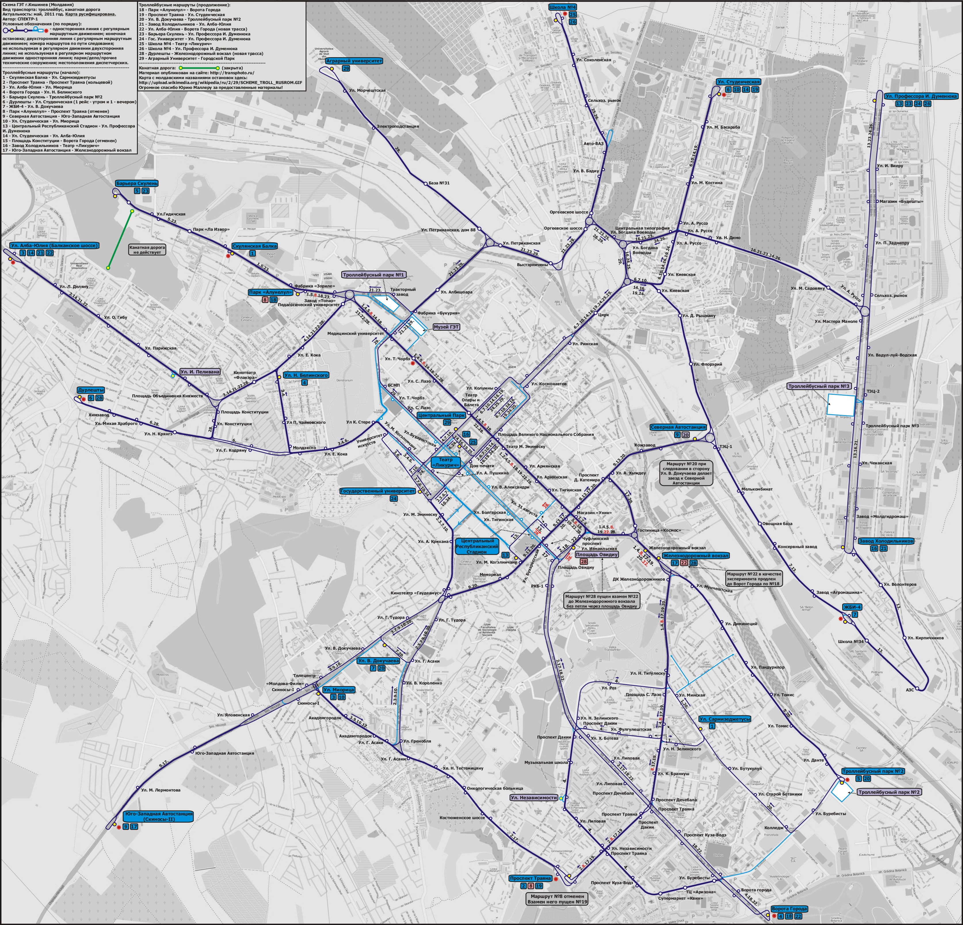 Карты, созданные с использованием OpenStreetMap; Кишинёв — Схемы