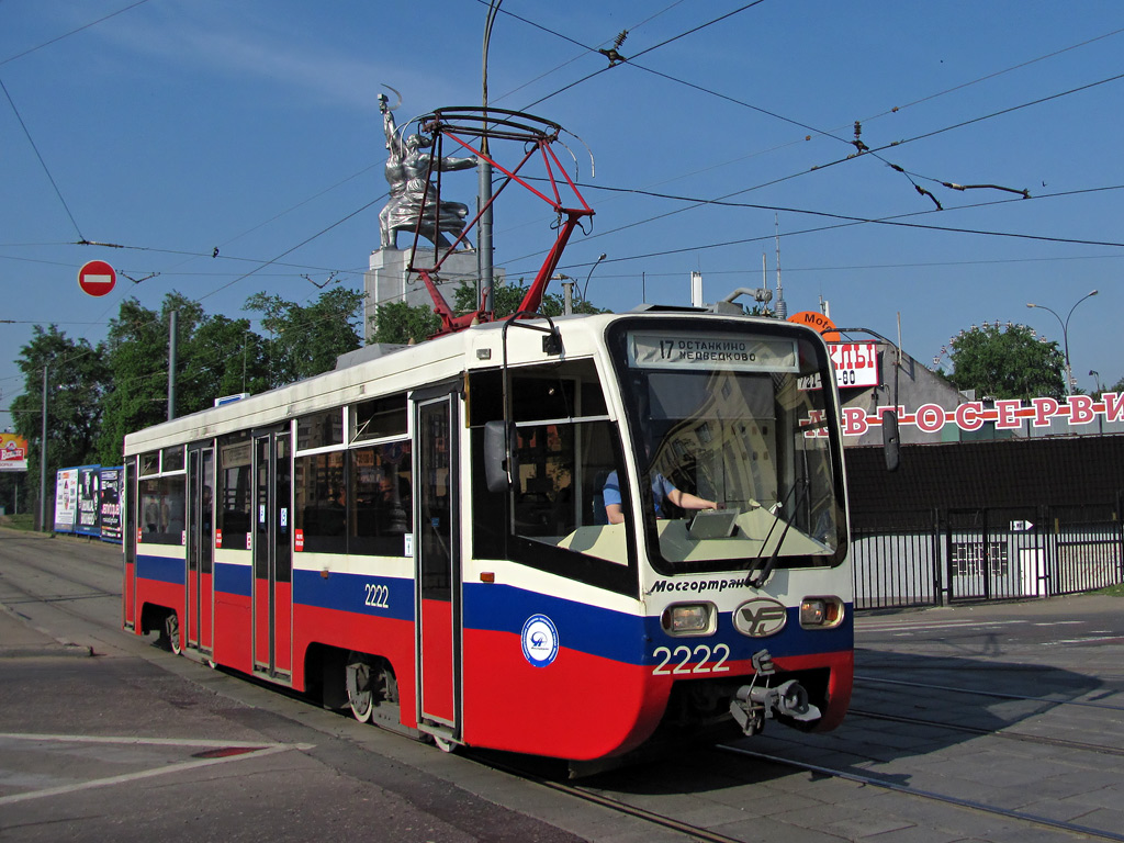 Moskva, 71-619K № 2222