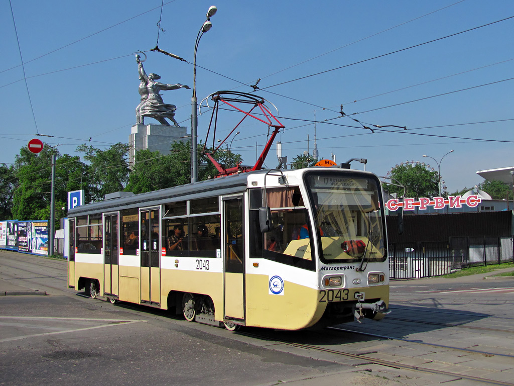 Москва, 71-619К № 2043