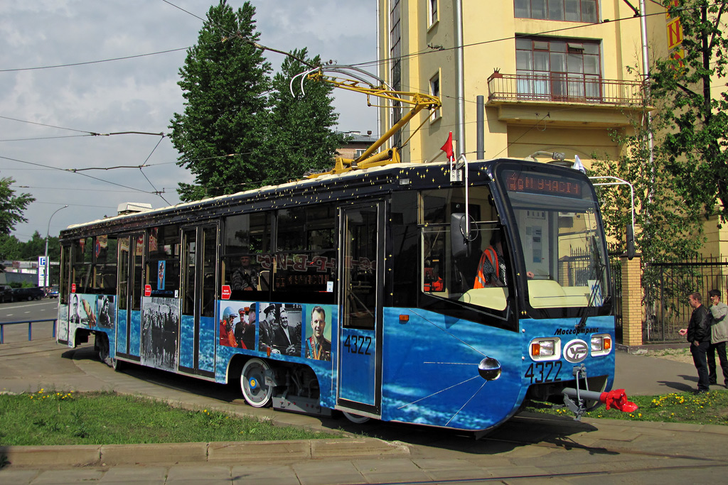 Moskwa, 71-619А-01 Nr 4322; Moskwa — 27th Championship of Tram Drivers