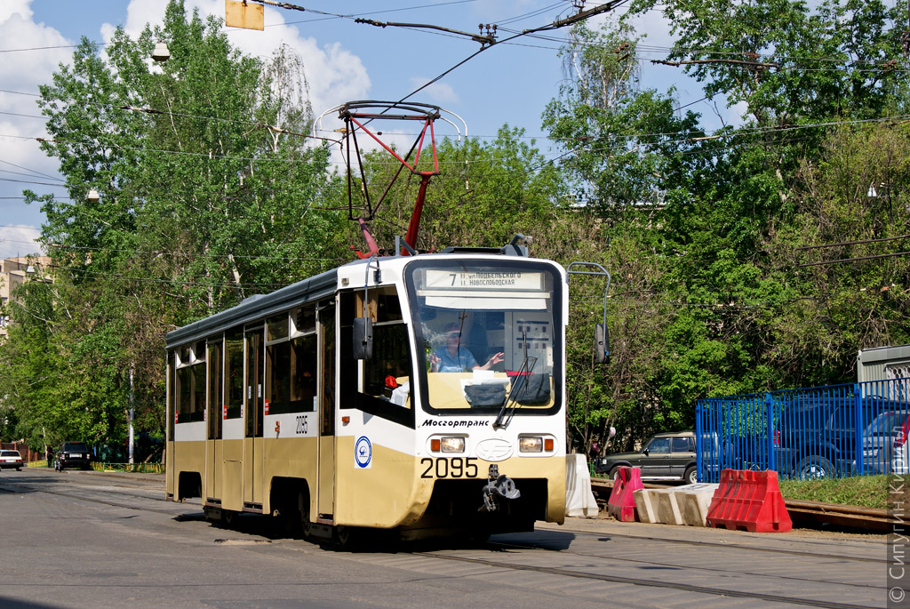 Москва, 71-619К № 2095
