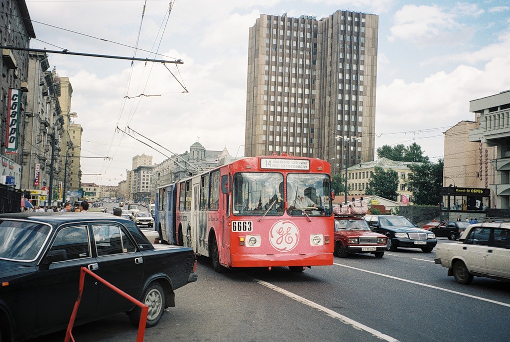 Moscow, ZiU-683B [B00] № 6663