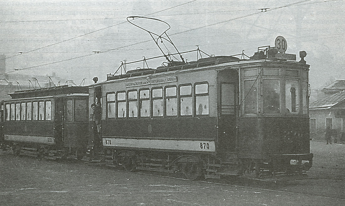 Москва, БФ № 870; Москва — Исторические фотографии — Трамвай и Троллейбус (1921-1945)