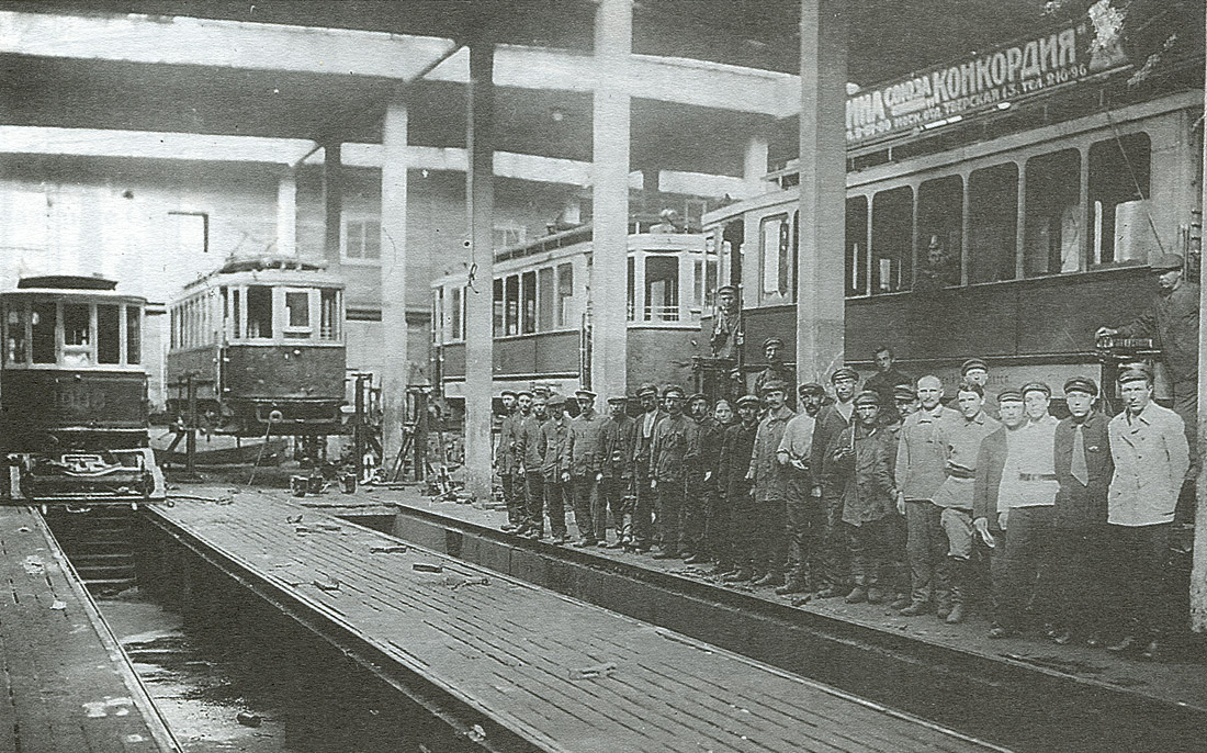 Moscow, Mytishchi 2-axle trailer car # 1008; Moscow — Historical photos — Tramway Depots (1898-1945)