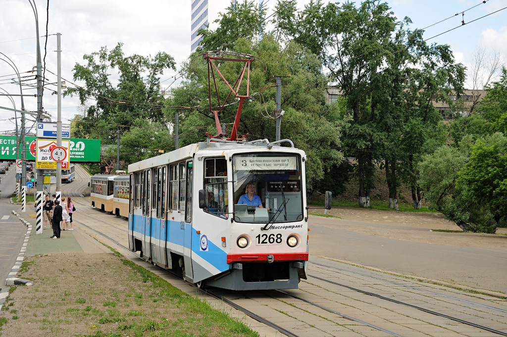 Moscova, 71-608KM nr. 1268