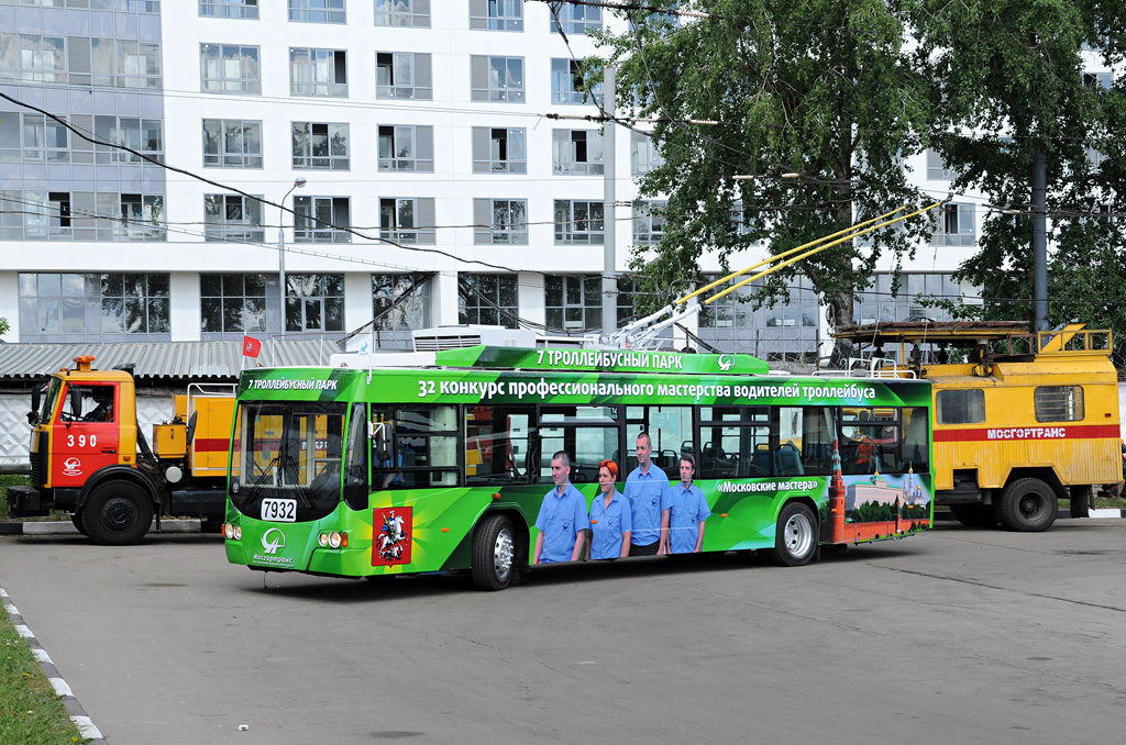 Moskva, VMZ-5298.01 “Avangard” № 7932; Moskva — 32th Championship of Trolleybus Drivers